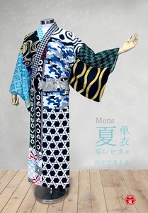 Kimono/Yukata Men's