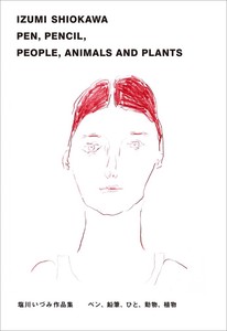 Art/Design Book Plant Animal People