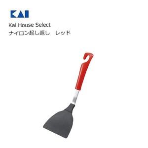 ナイロン起し返し レッド 貝印 DE5843 食器洗い乾燥機対応 Kai House Select