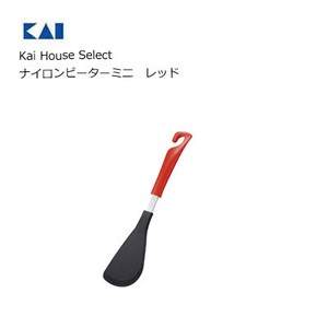ナイロンビーターミニ　レッド 貝印 DE5845 食器洗い乾燥機対応 Kai House Select