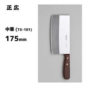 Knife M Made in Japan