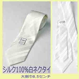 【慶事用】白ネクタイ【ミディアム・ストライプ柄】：【日本製】