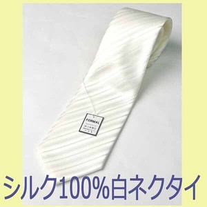 【慶事用】白ネクタイ【ミディアム・ストライプ柄】：【日本製】