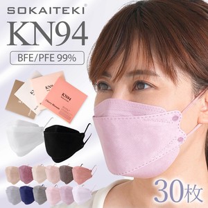 KN94 爽快適マスク 美キープ 3D 立体型 小顔効果 ふつうサイズ 30枚入り 画像利用OK