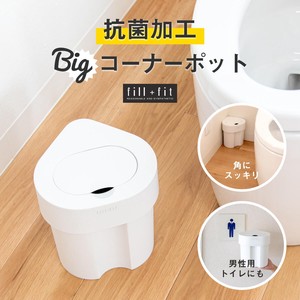 Toilet Rack/Storage Large Capacity