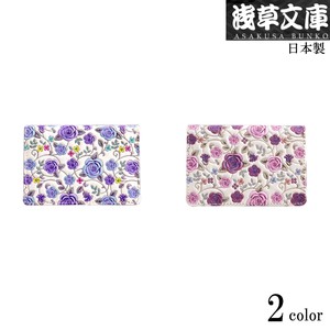 浅草文庫 カードケース バラ柄 全2種類 日本製