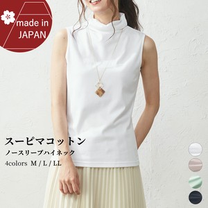 Tank High-Neck Sleeveless Summer Cotton Cut-and-sew Made in Japan