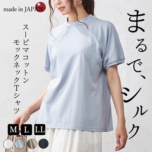 T-shirt Cotton Cut-and-sew Made in Japan