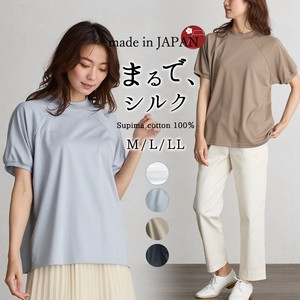 T 恤/上衣 针织衫 棉 日本制造