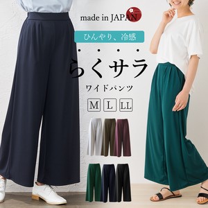 Full-Length Pant Casual Wide Pants Cool Touch Made in Japan
