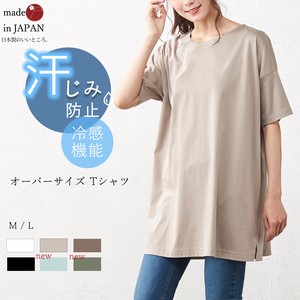 日本製 汗染み防止 オーバーサイズ ビッグシルエット カットソー Tシャツ プルオーバー