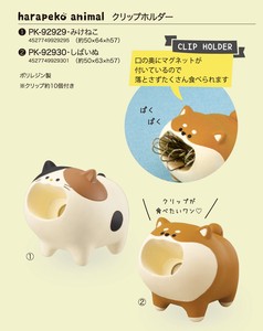 harapeko animal クリップホルダー（三毛猫・柴犬）