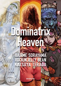 DOMINATRIX HEAVEN By Hajime Sorayama, Rockin’ Jelly Bean, Katsuya Terada