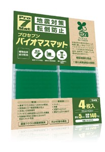【エシカル】Biomass Super Sticky Gel Pads　バイオマス耐震マット　防災　転倒防止　地震対策