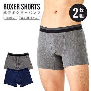 Cotton Boxer Underwear 2-pcs pack