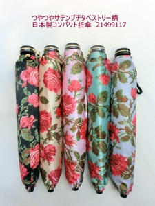 通年新作）雨傘・折畳傘-婦人　つやつやサテンプチタペストリー柄日本製傘・コンパクト折傘