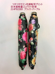 通年新作）雨傘・折畳傘ー婦人　つやつやサテン花柄転写プリント日本製傘・軽量コンパクト折傘