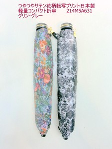 通年新作）雨傘・折畳傘ー婦人　つやつやサテン花柄転写プリント日本製傘・軽量コンパクト折傘