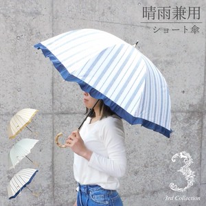 All-weather Umbrella All-weather Stripe Ladies'