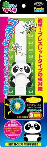 Educational Toy Panda
