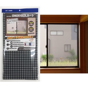 ユーザー　U-Q824　日本製 窓に貼る　目隠しシート　90x90　ディアブラック