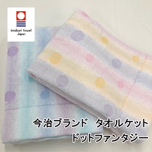 Summer Blanket Imabari Towel Jacquard Made in Japan