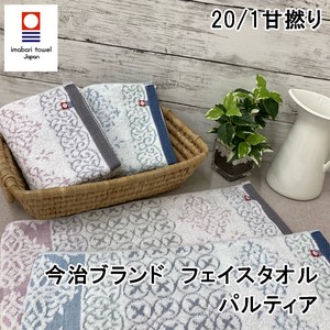 Imabari towel Hand Towel Imabari Towel Face