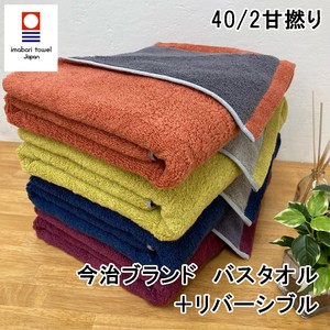 Imabari towel Bath Towel Imabari Towel Plain Color Bath Towel