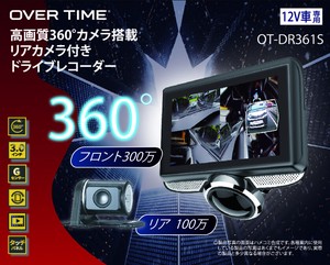 OVERTIME 高画質360°カメラ搭載リアカメラ付きドライブレコーダー OT-DR361S