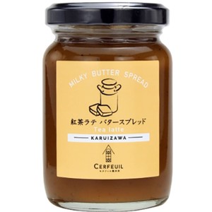 【CERFEUIL/セルフィユ軽井沢】紅茶ラテ「2022新作」
