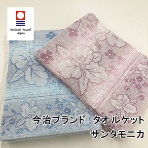 今治ブランド サンタモニカ タオルケット 高級 日本製 花柄 ジャガード