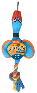 Hartz（ハーツ） タフバディバードSサイズ ブルー
