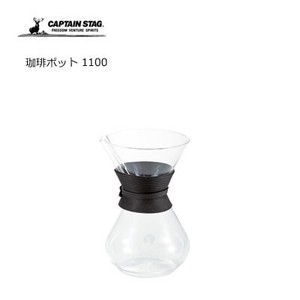 珈琲ポット 1100 キャプテンスタッグ UW-3513   コーヒーポット 耐熱ガラス