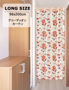 【受注生産アコーディオンカーテン】96x200cm「Dreaming」【日本製】目隠し 間仕切り パタパタ
