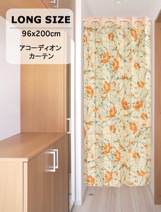 【受注生産アコーディオンカーテン】96x200cm「Noble」【日本製】目隠し 間仕切り パタパタ