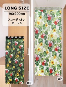 【受注生産アコーディオンカーテン】96x200cm「トロピカル」【日本製】間仕切り パタパタ ハワイアン