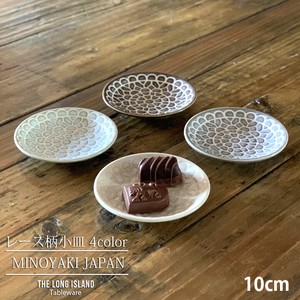 レース柄 小皿 10cm 4color  食器 洋食器 日本製 美濃焼