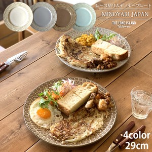 レース柄 リム ディナープレート 29cm 4color スープ皿 深皿 プレート 日本製 美濃焼