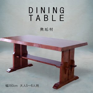 重厚なダイニングテーブル 幅180cm ダークブラウン   <送料無料>