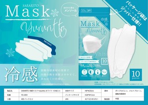 【大特価】冷感Yururittoマスク ホワイト  YD-2001