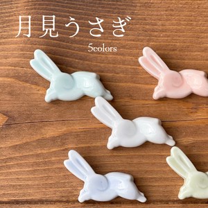 Mino ware Cutlery Rabbit Moon-viewing-rabbit Made in Japan