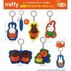 Key Ring Key Chain Miffy Mascot