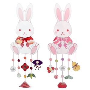 Animal/Fish Plushie/Doll Rabbit