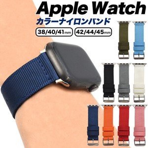 Apple Watch用ナイロンバンド　2サイズ
