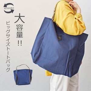 Tote Bag Reversible Large Capacity