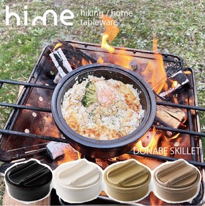 Outdoor Cookware Pottery M