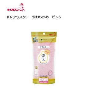 Bath Towel/Sponge Pink Soft Made in Japan