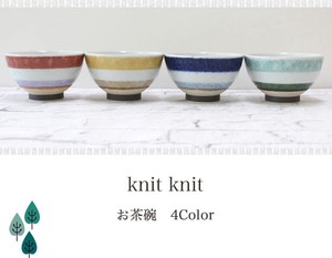 【オリジナル】茶碗　ニットボーダー　日本製　波佐見焼　飯碗　アパレル
