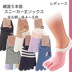 Ankle Socks Cat Socks Ladies' Cotton Blend