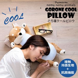 Cushion Animal Premium